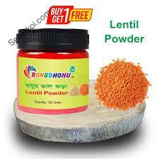 Rongdhonu Lentil -Mosurdal Powder (100gm)